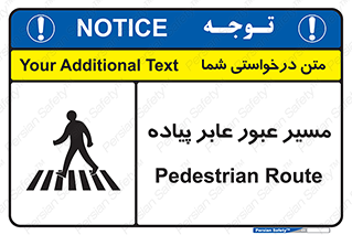  , تردد , راه , افراد , 