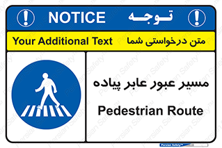  , تردد , راه , افراد , 