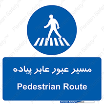  , تردد , راه , افراد , 