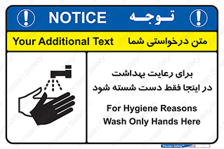 , نکات , مسایل , بهداشتی , شستشوی , کافیست , 