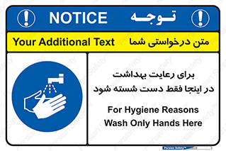 , نکات , مسایل , بهداشتی , شستشوی , کافیست , 