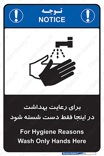  , نکات , مسایل , بهداشتی , شستشوی , کافیست , 