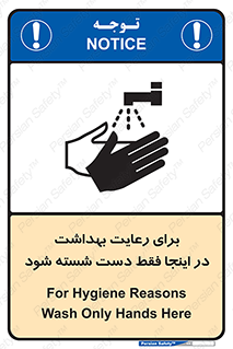  , نکات , مسایل , بهداشتی , شستشوی , کافیست , 