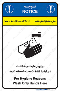  , نکات , مسایل , بهداشتی , شستشوی , کافیست , 