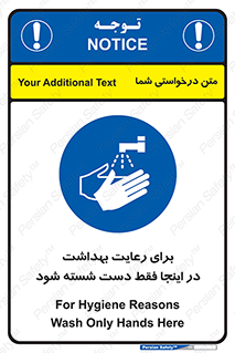  , نکات , مسایل , بهداشتی , شستشوی , کافیست , 
