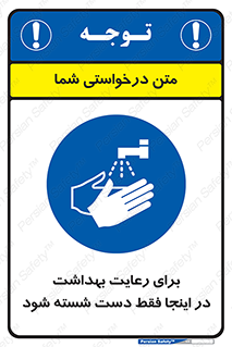  , نکات , مسایل , بهداشتی , شستشوی , کافیست , 