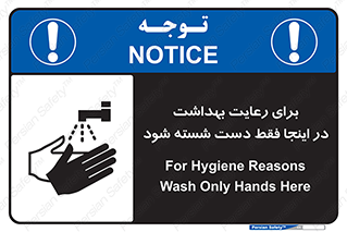  , نکات , مسایل , بهداشتی , شستشوی , کافیست , 