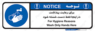  , نکات , مسایل , بهداشتی , شستشوی , کافیست , 