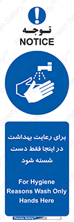  , نکات , مسایل , بهداشتی , شستشوی , کافیست , 