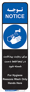  , نکات , مسایل , بهداشتی , شستشوی , کافیست , 