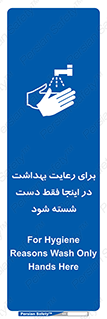  , نکات , مسایل , بهداشتی , شستشوی , کافیست , 