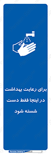 , نکات , مسایل , بهداشتی , شستشوی , کافیست , 