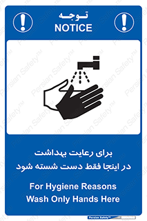  , نکات , مسایل , بهداشتی , شستشوی , کافیست , 