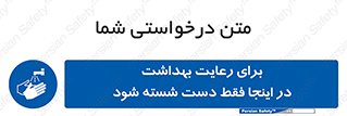  , نکات , مسایل , بهداشتی , شستشوی , کافیست , 