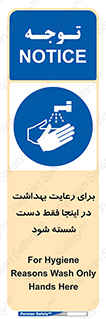  , نکات , مسایل , بهداشتی , شستشوی , کافیست , 