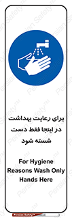  , نکات , مسایل , بهداشتی , شستشوی , کافیست , 