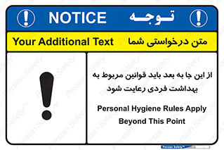  , قانون , حفظ , مکان , انفرادی , 