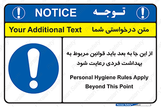  , قانون , حفظ , مکان , انفرادی , 