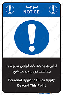  , قانون , حفظ , مکان , انفرادی , 