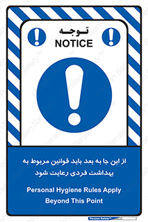  , قانون , حفظ , مکان , انفرادی , 