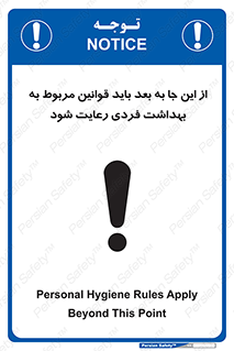  , قانون , حفظ , مکان , انفرادی , 