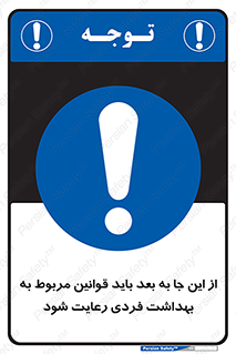  , قانون , حفظ , مکان , انفرادی , 