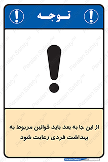  , قانون , حفظ , مکان , انفرادی , 
