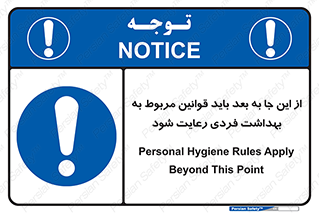  , قانون , حفظ , مکان , انفرادی , 