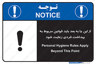  , قانون , حفظ , مکان , انفرادی , 