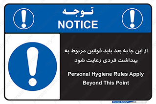  , قانون , حفظ , مکان , انفرادی , 