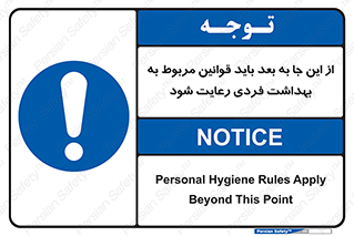  , قانون , حفظ , مکان , انفرادی , 