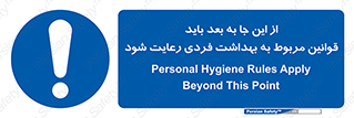  , قانون , حفظ , مکان , انفرادی , 