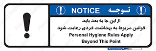  , قانون , حفظ , مکان , انفرادی , 