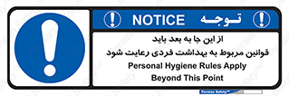  , قانون , حفظ , مکان , انفرادی , 