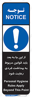  , قانون , حفظ , مکان , انفرادی , 