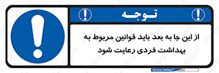  , قانون , حفظ , مکان , انفرادی , 