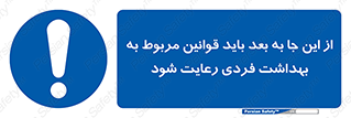  , قانون , حفظ , مکان , انفرادی , 