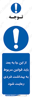  , قانون , حفظ , مکان , انفرادی , 