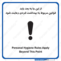  , قانون , حفظ , مکان , انفرادی , 