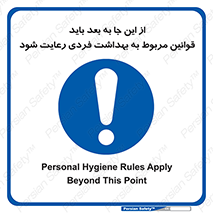  , قانون , حفظ , مکان , انفرادی , 