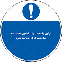  , قانون , حفظ , مکان , انفرادی , 