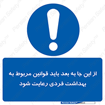  , قانون , حفظ , مکان , انفرادی , 