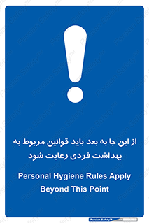  , قانون , حفظ , مکان , انفرادی , 