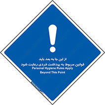  , قانون , حفظ , مکان , انفرادی , 
