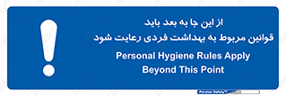  , قانون , حفظ , مکان , انفرادی , 