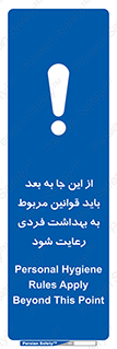  , قانون , حفظ , مکان , انفرادی , 