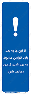  , قانون , حفظ , مکان , انفرادی , 