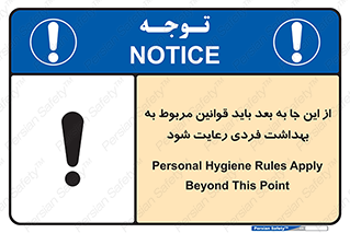  , قانون , حفظ , مکان , انفرادی , 