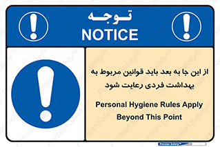  , قانون , حفظ , مکان , انفرادی , 