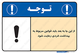  , قانون , حفظ , مکان , انفرادی , 